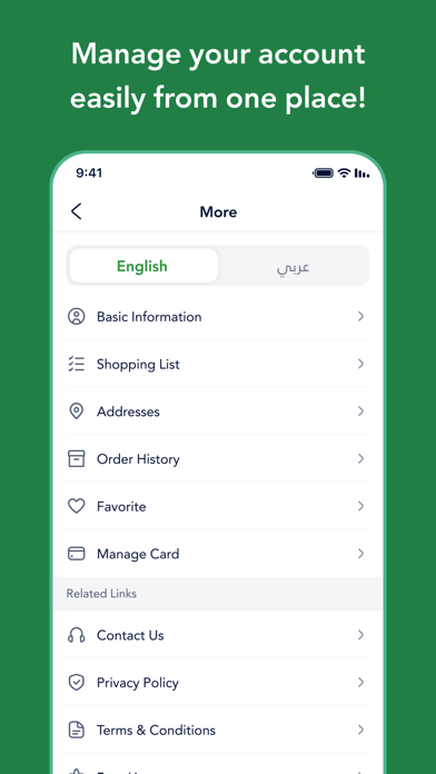 ياسر مول Screenshot