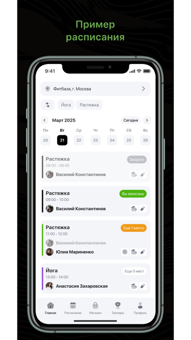 FITPOTEY Screenshot