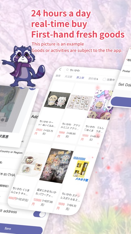 Rkongjian-JP Online Shopping screenshot-3