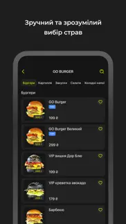 go burger problems & solutions and troubleshooting guide - 1