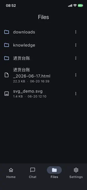 Ori - AI Assistant screenshot 3