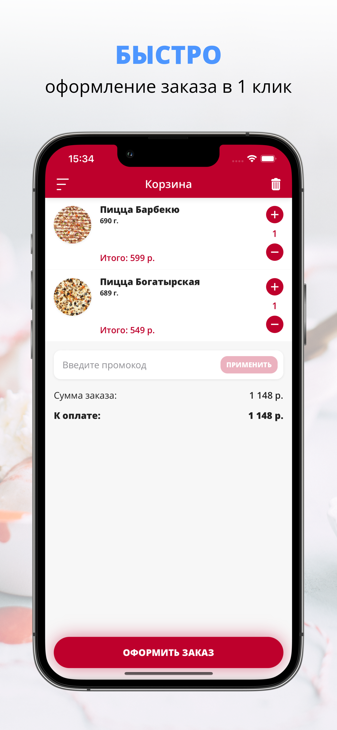 СушиЕсть