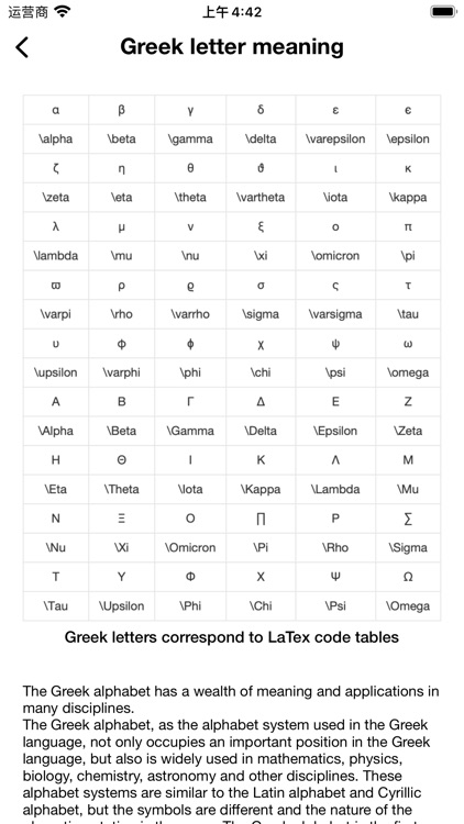 Dsmart-Usage Significance