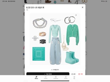 Mint Closet: Smart Clothes iPad screenshot