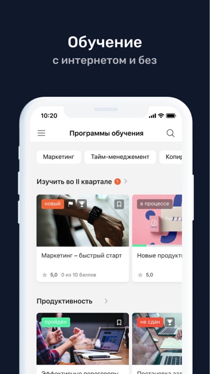 БАЗА screenshot-3