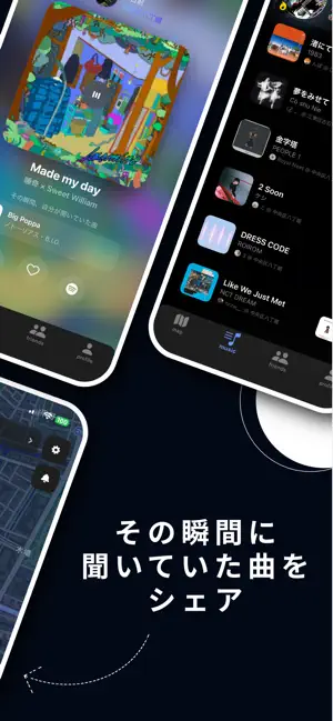 Sway スウェイ-音楽でつながる位置情報SNS iPhone screenshot 2