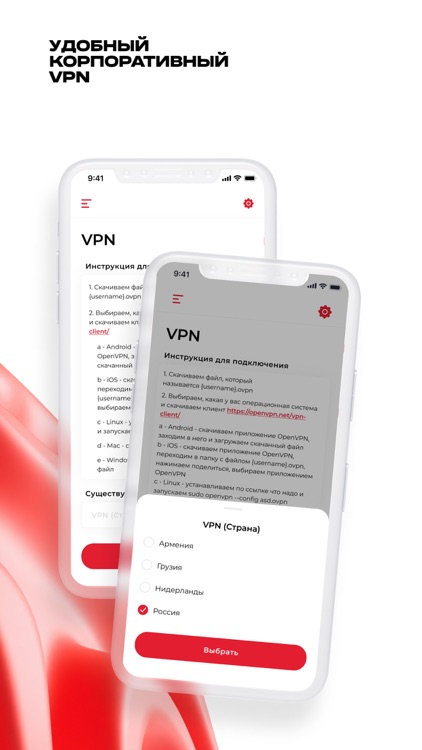 Doubletapp IS screenshot-3