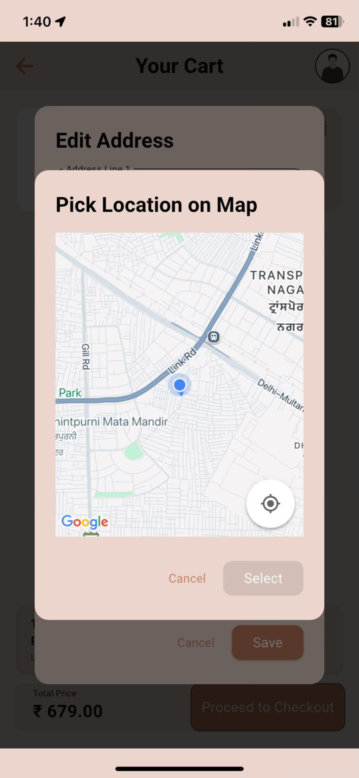 DashDrobe screenshot 5