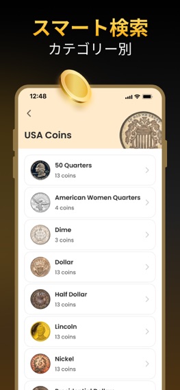 Coin ID Scannerのおすすめ画像4