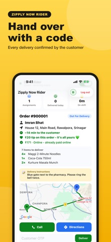 Zipply Now Rider Screenshot 4 of 5
