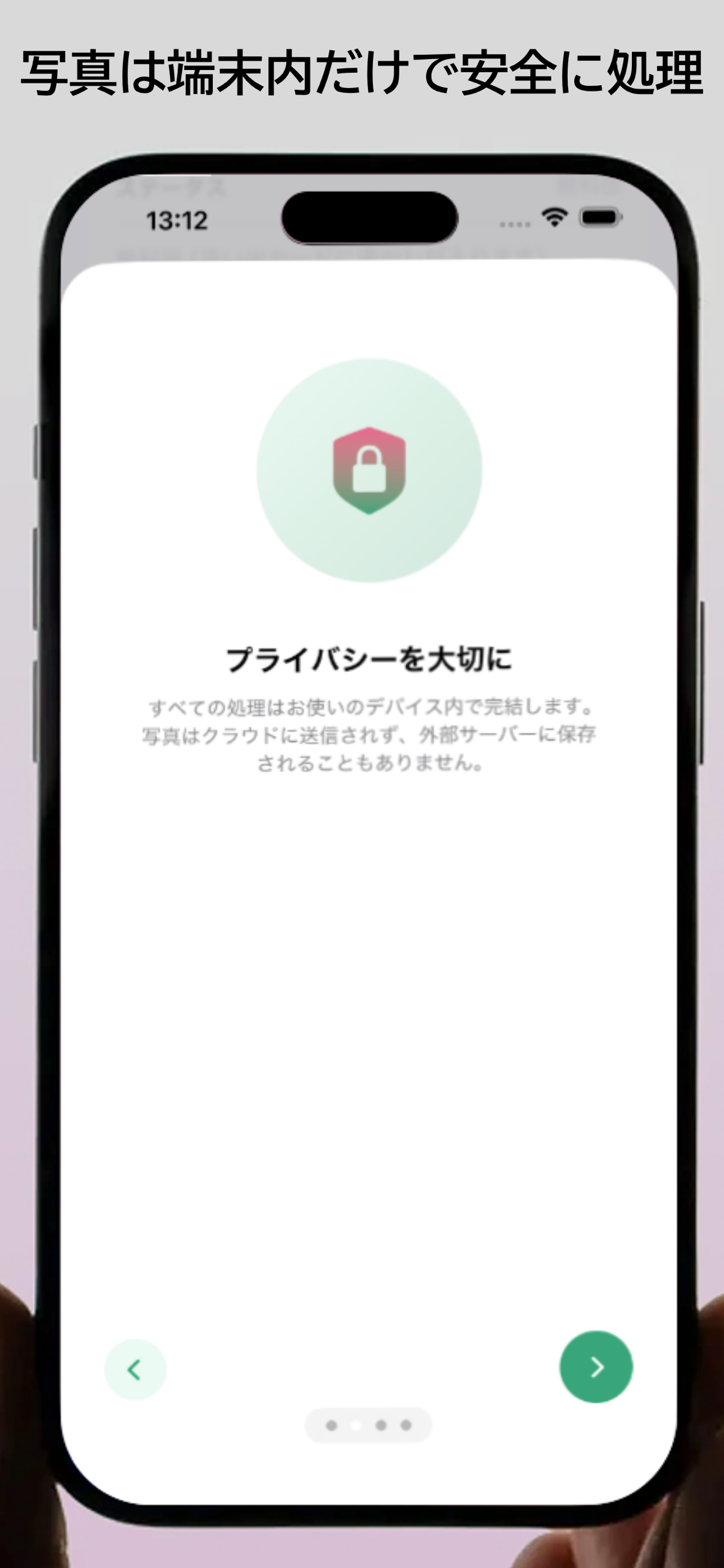 くらべっ子 — 同じ年齢で写真を比べるアプリ screenshot 6