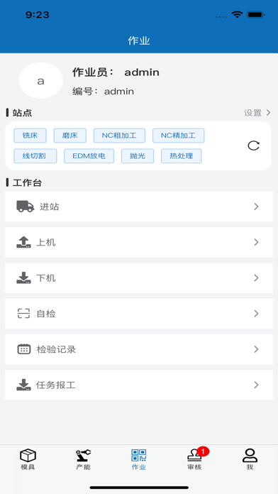 MtMms Screenshot