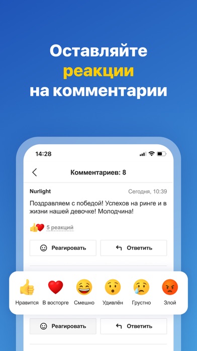 Новости Казахстана от NUR.KZのおすすめ画像7