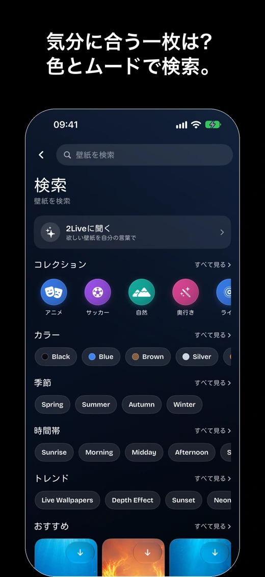 4K Black Live Wallpaper: 2Live screenshot 8