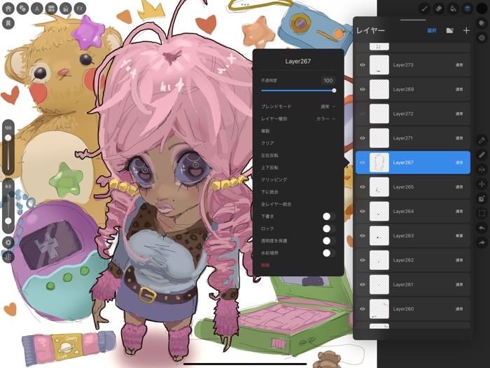 メディバン プロ：お絵描き・ペイント・スケッチ・落書き