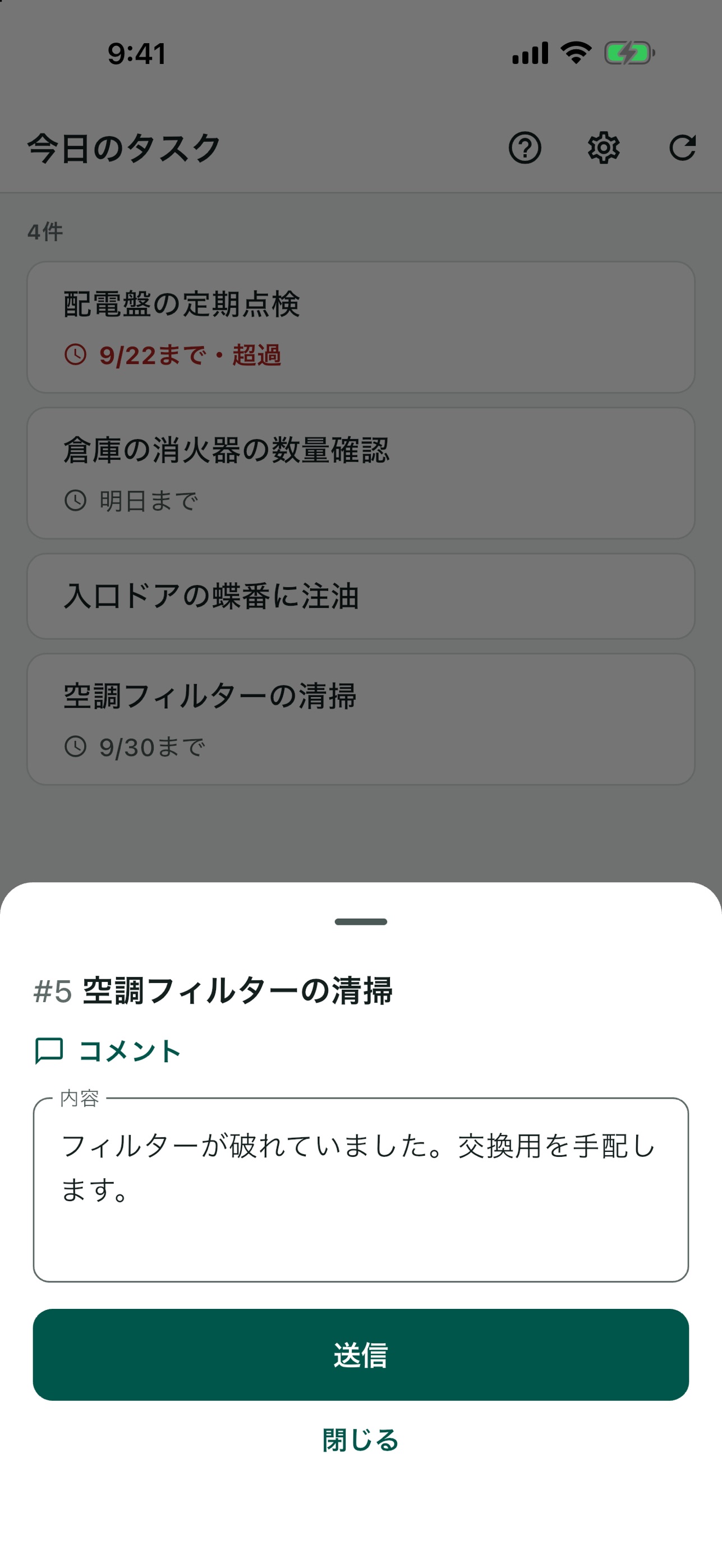 Screenshot 4 of BeatMine for Redmine