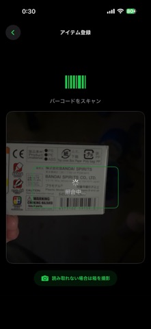 Plalog Screenshot 2 of 6
