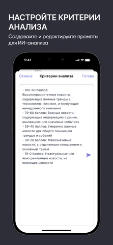 AI News Reader screenshot
