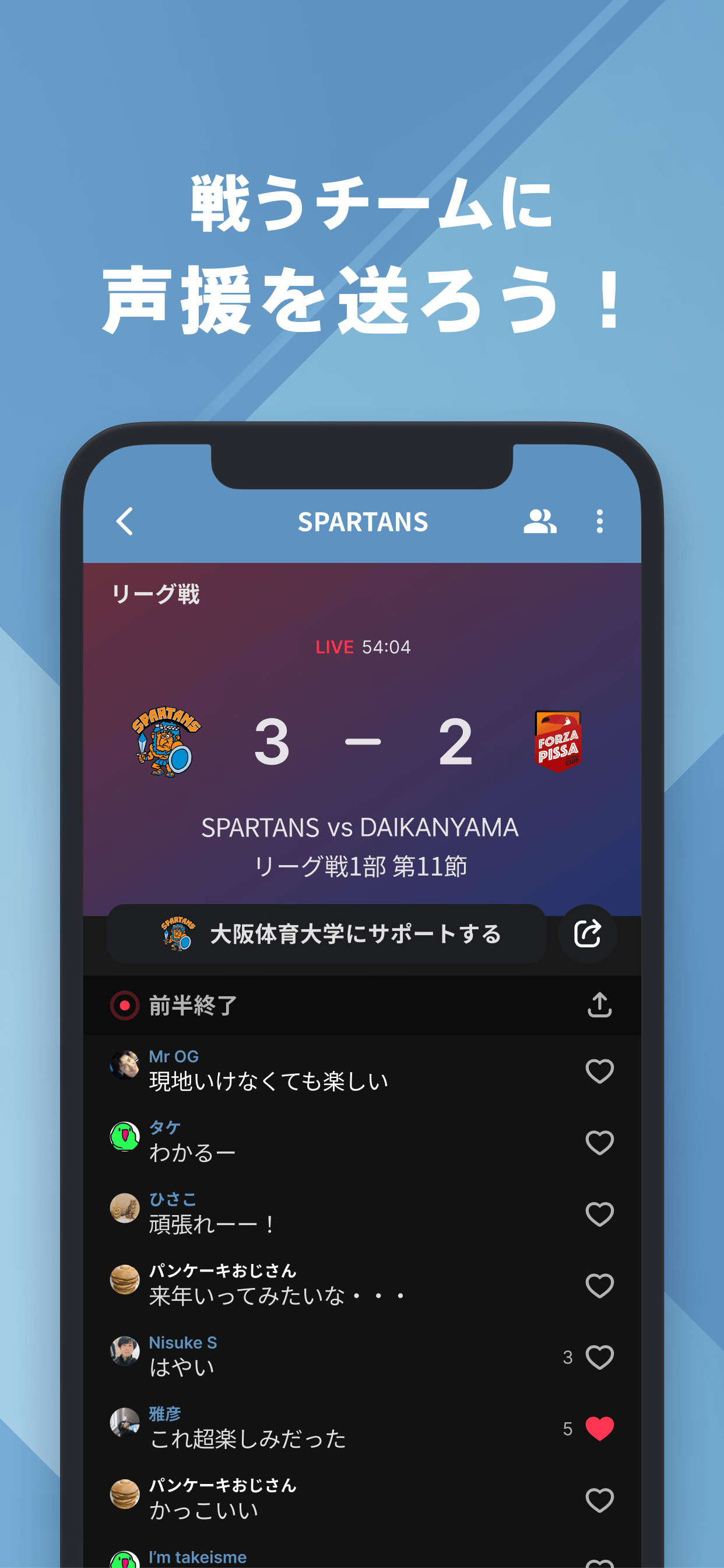 大阪体育大学アメリカンフットボール部 公式アプリ screenshot 3