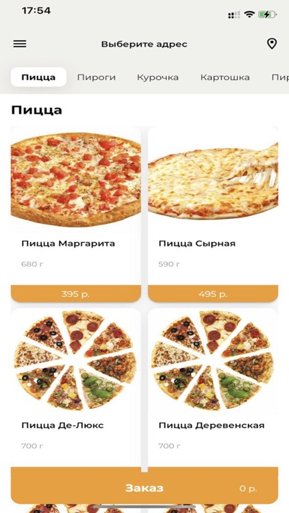 Лакомка: Доставка еды