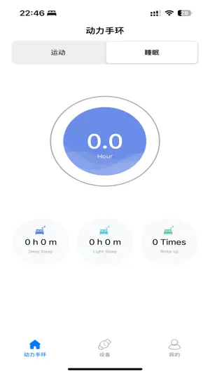 powerband screenshot 2