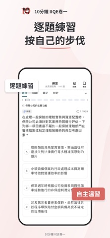 应用截图 4