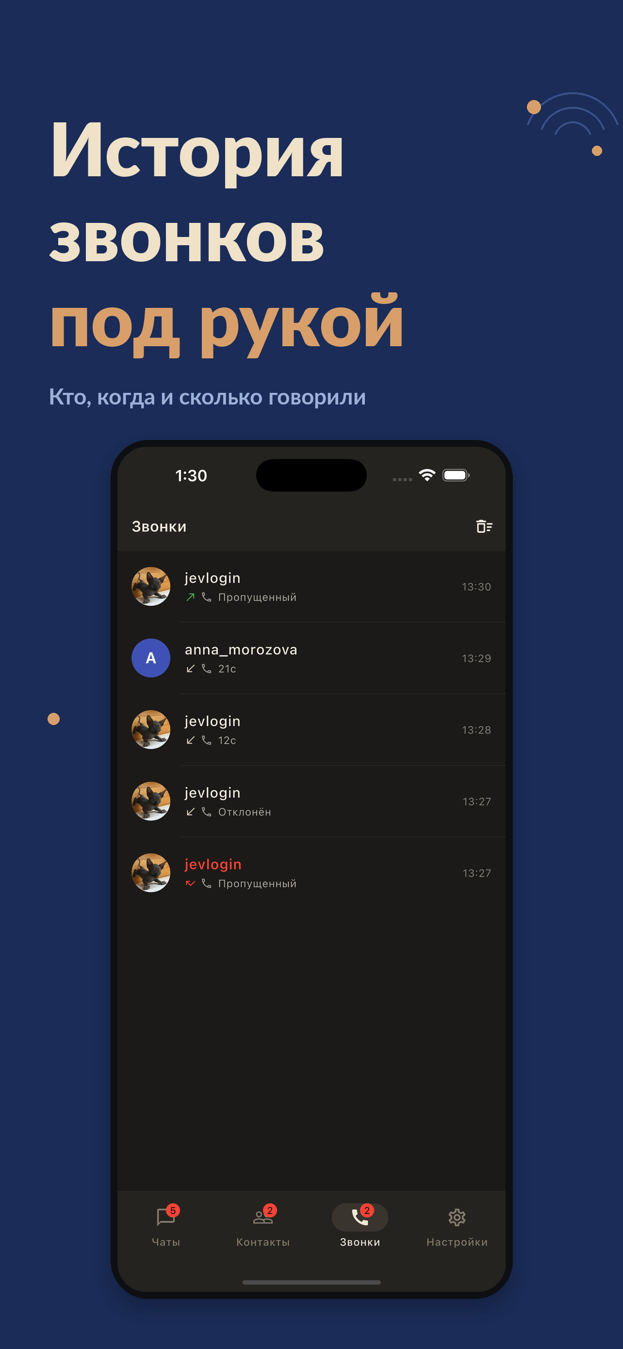 Dart Connect screenshot 6