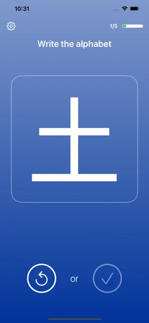 Chinese Alphabet Learn screenshot 1