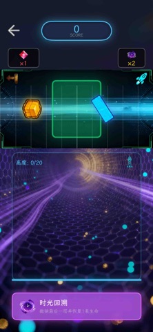 搬砖添财 screenshot