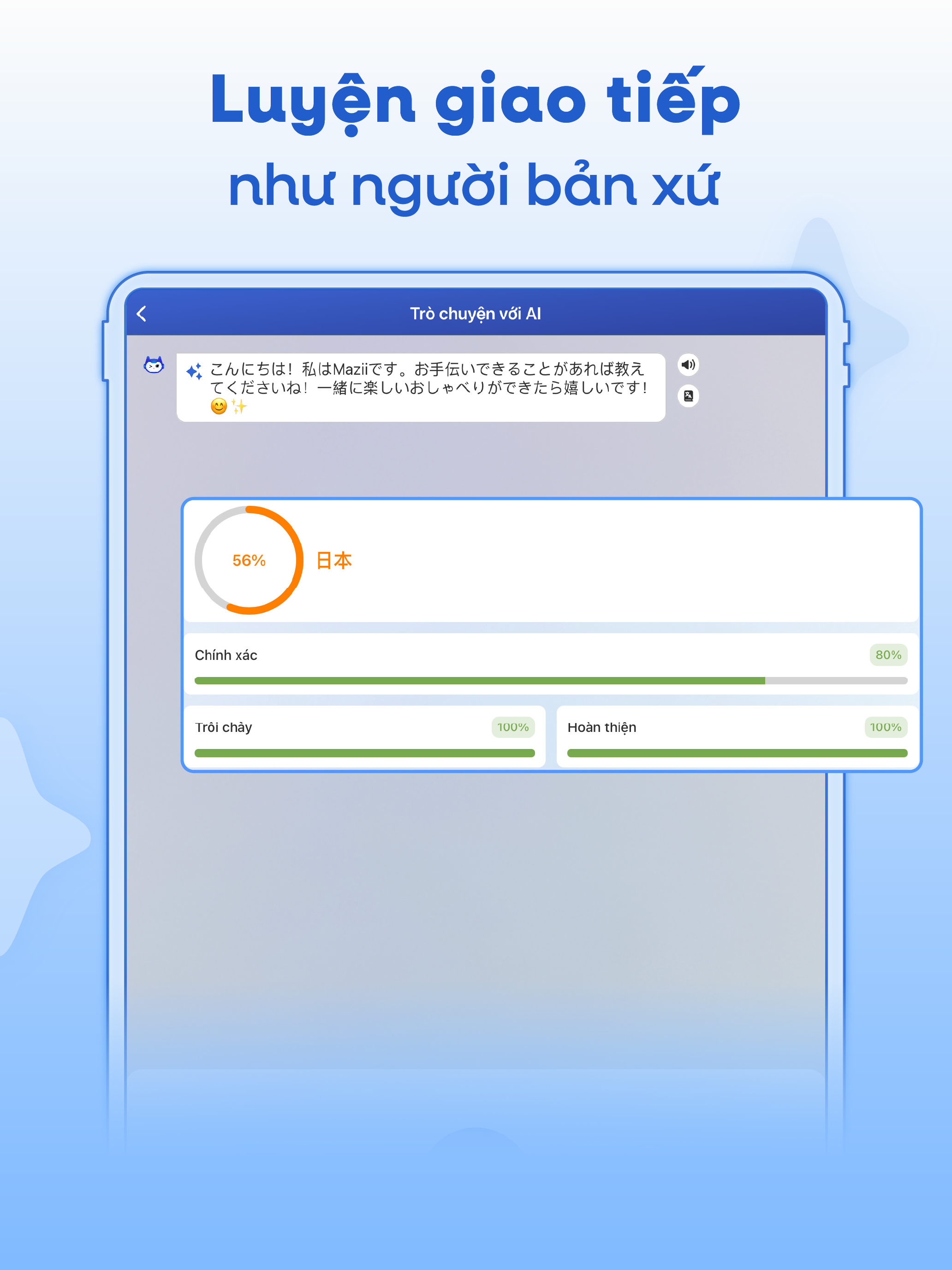 https://is1-ssl.mzstatic.com/image/thumb/PurpleSource221/v4/74/7f/a2/747fa2b6-e19f-958a-80cc-9e99990efe31/IPAD-4.png/2064x2752.png