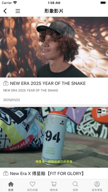 NEW ERA 官方商城 screenshot-3