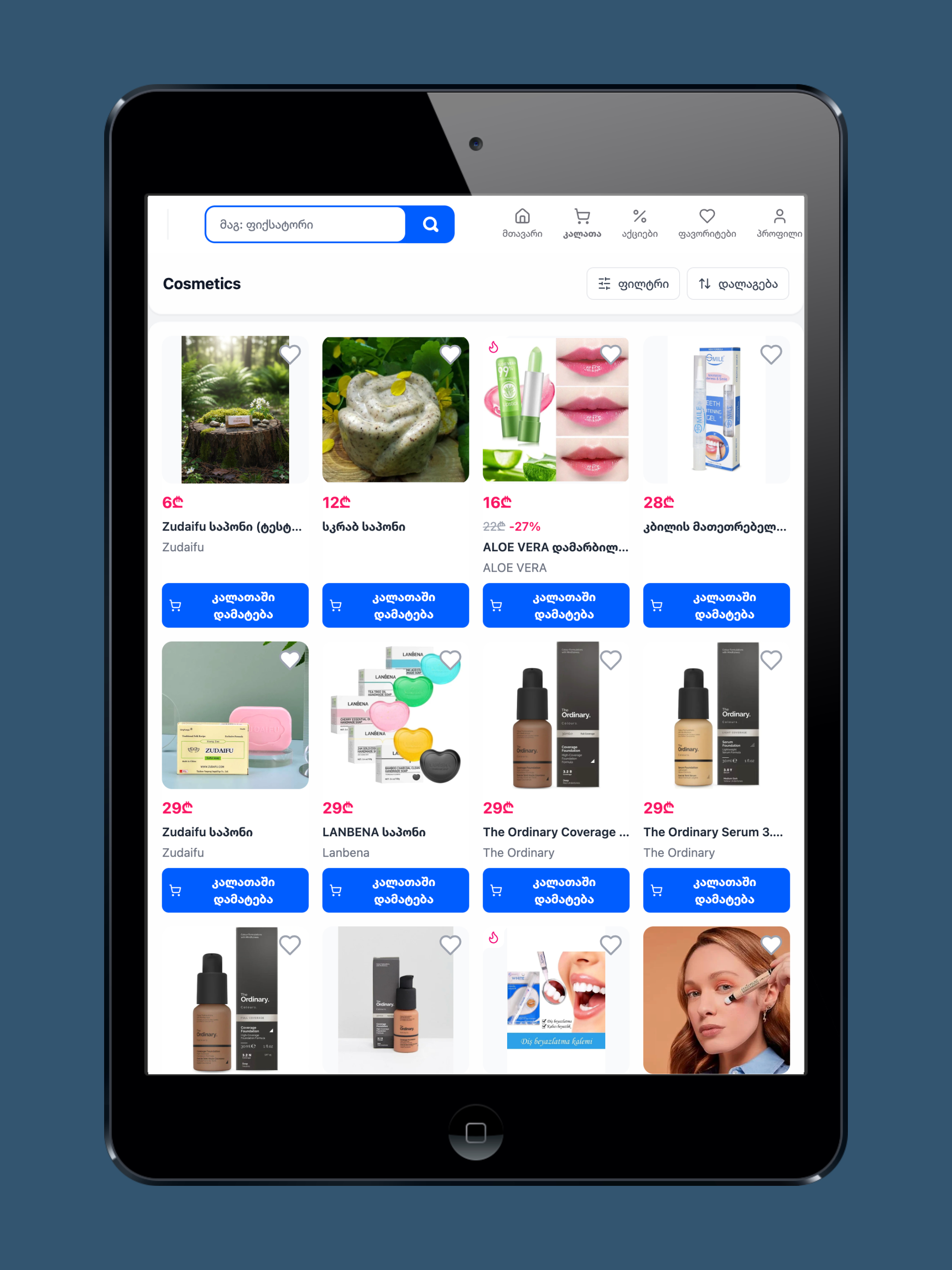 best-shop.ge