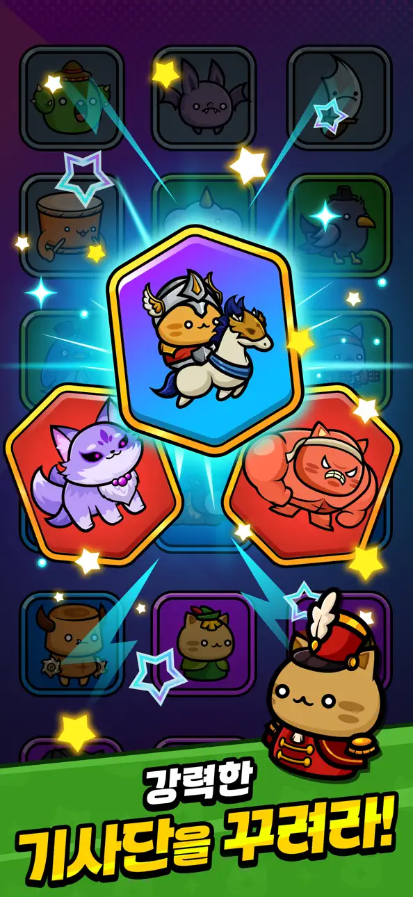 Meow Knights: Idle RPG iOS Mod IPA screenshot 5 - iOS game interface
