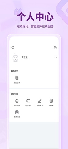 中冠业路 screenshot