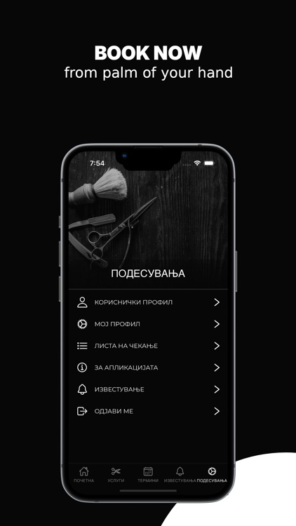 Cimer Barbershop screenshot-3