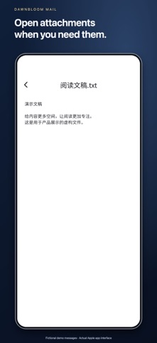 DAWNBLOOM Mail screenshot 3
