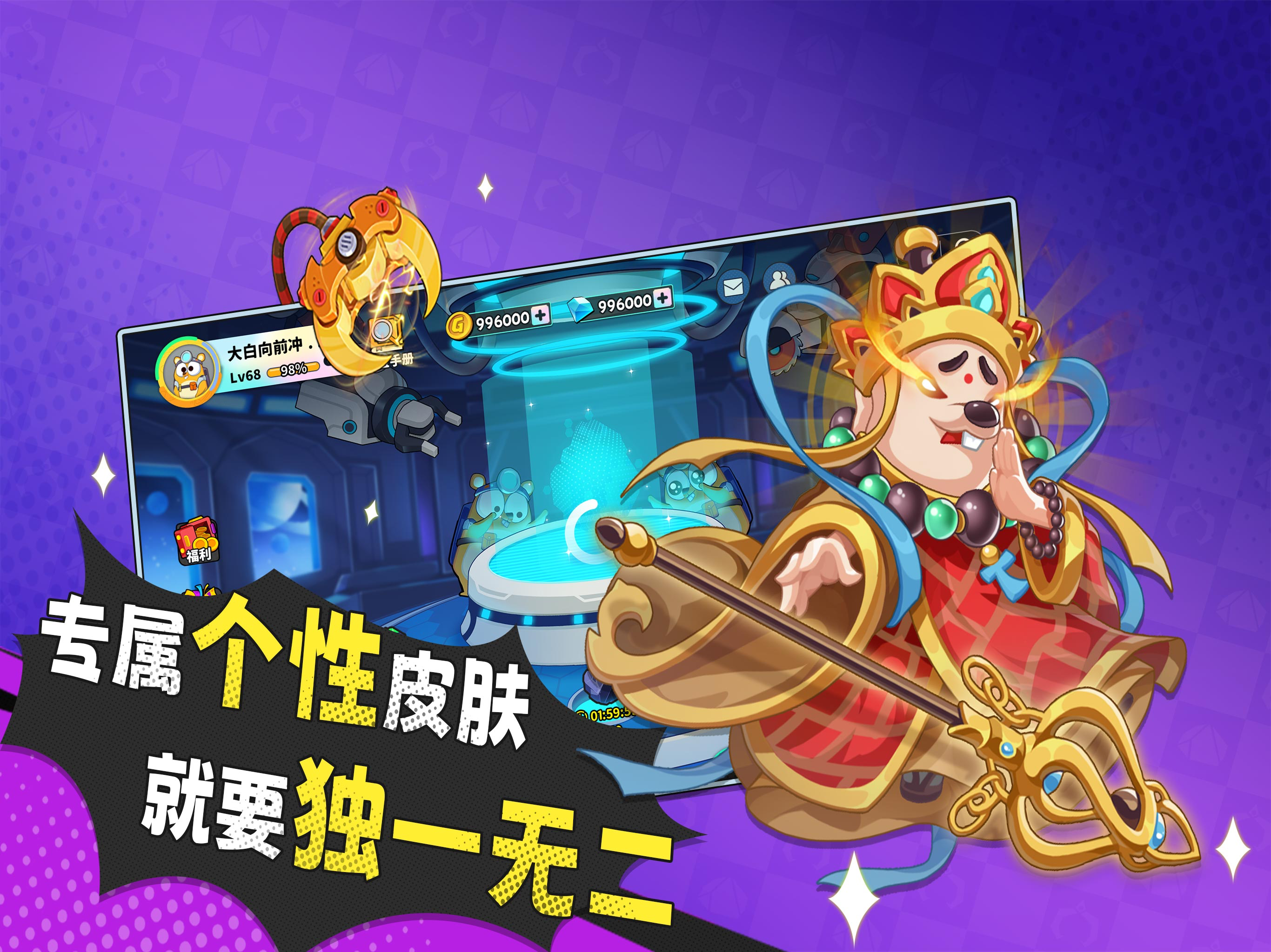 经典矿工-黄金挖矿联机游戏采矿大亨双人对战 screenshot 7