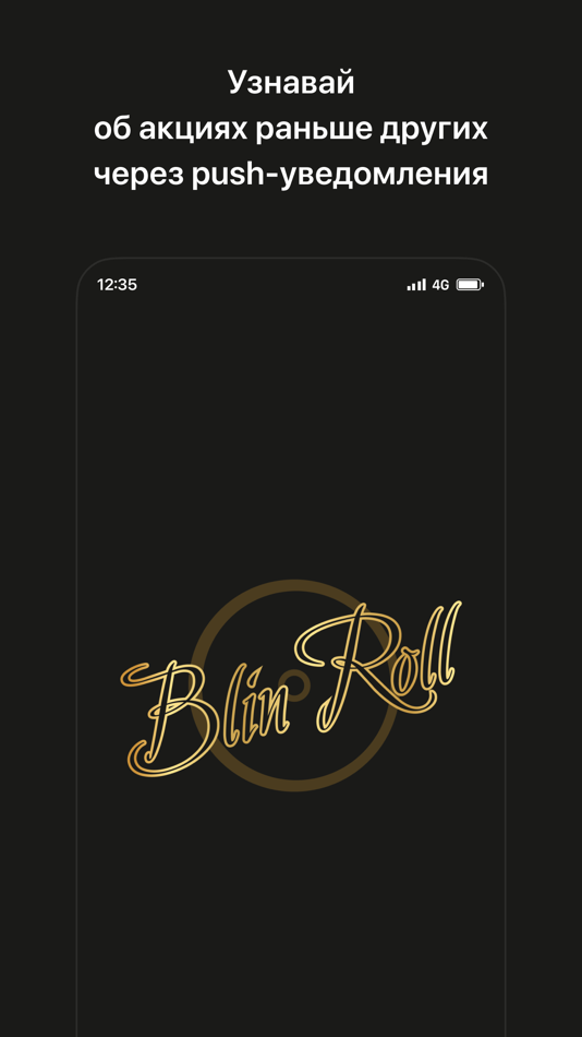 Blin Roll • Светлогорск - 8.7.3 - (iOS)