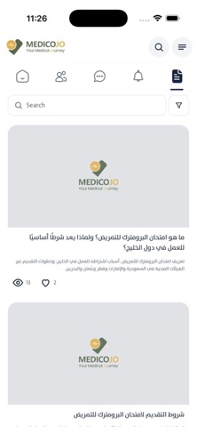 MedicoJo Plus Screenshot 1 of 4
