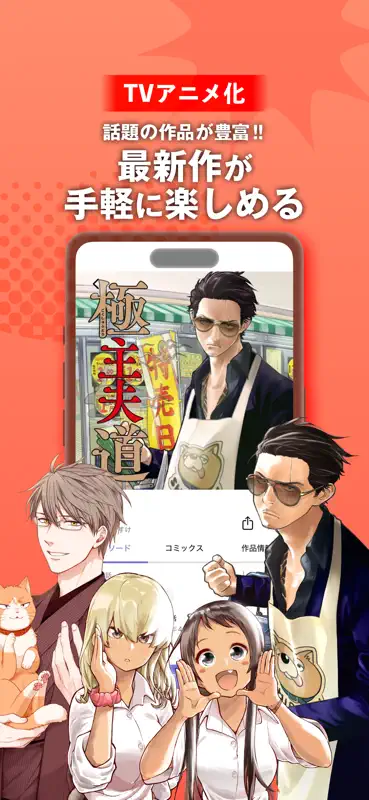 くじらバンチ screenshot 3 of 6
