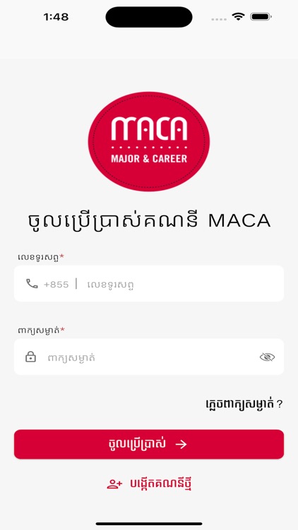 MACA Mobile