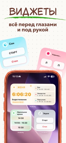 应用截图 4
