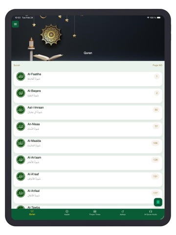 Quran Offline قرآن بدون انترنت iPad screenshot