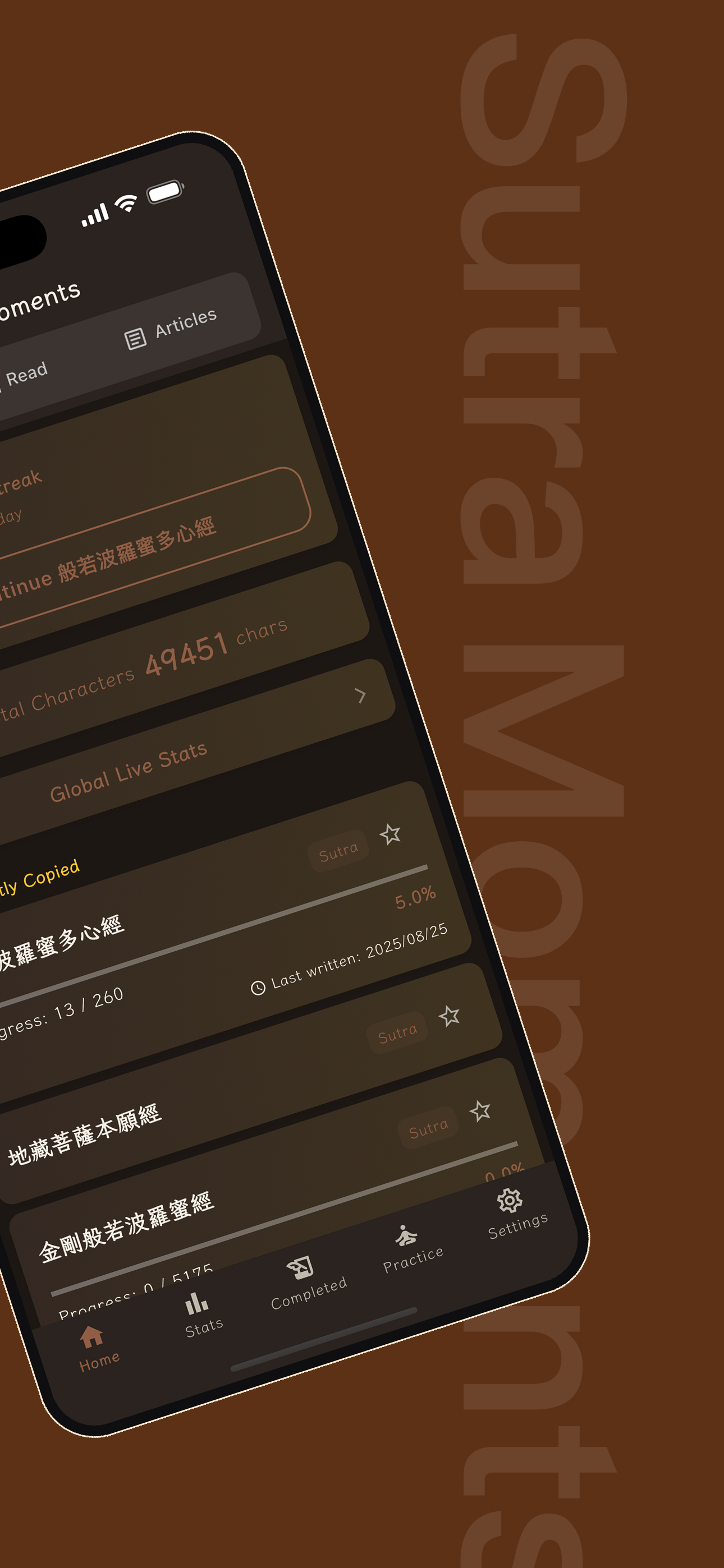 Sutra Moments - Copy Sutras screenshot 2