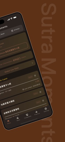 Sutra Moments - Copy Sutras iPhone screenshot