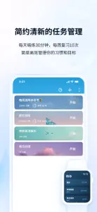 番茄ToDo-极简高效自律番茄钟 screenshot #1 for iPhone