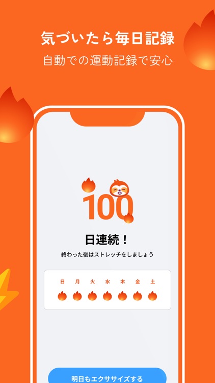 ニュール screenshot-5