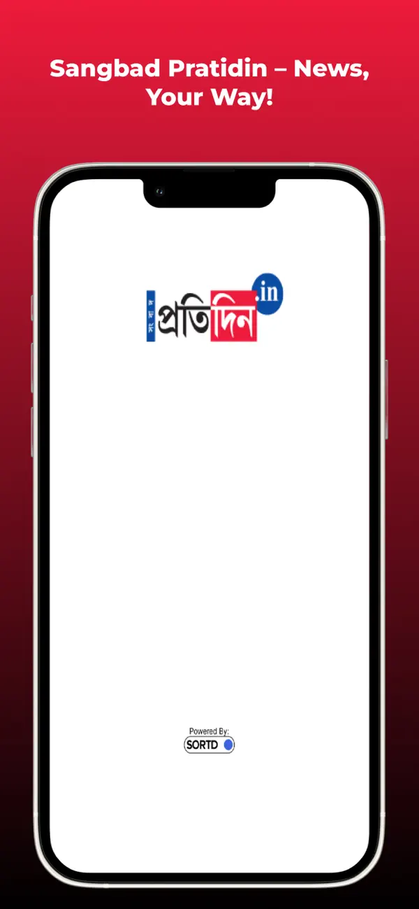 Screenshot #1 pour Sangbad Pratidin App