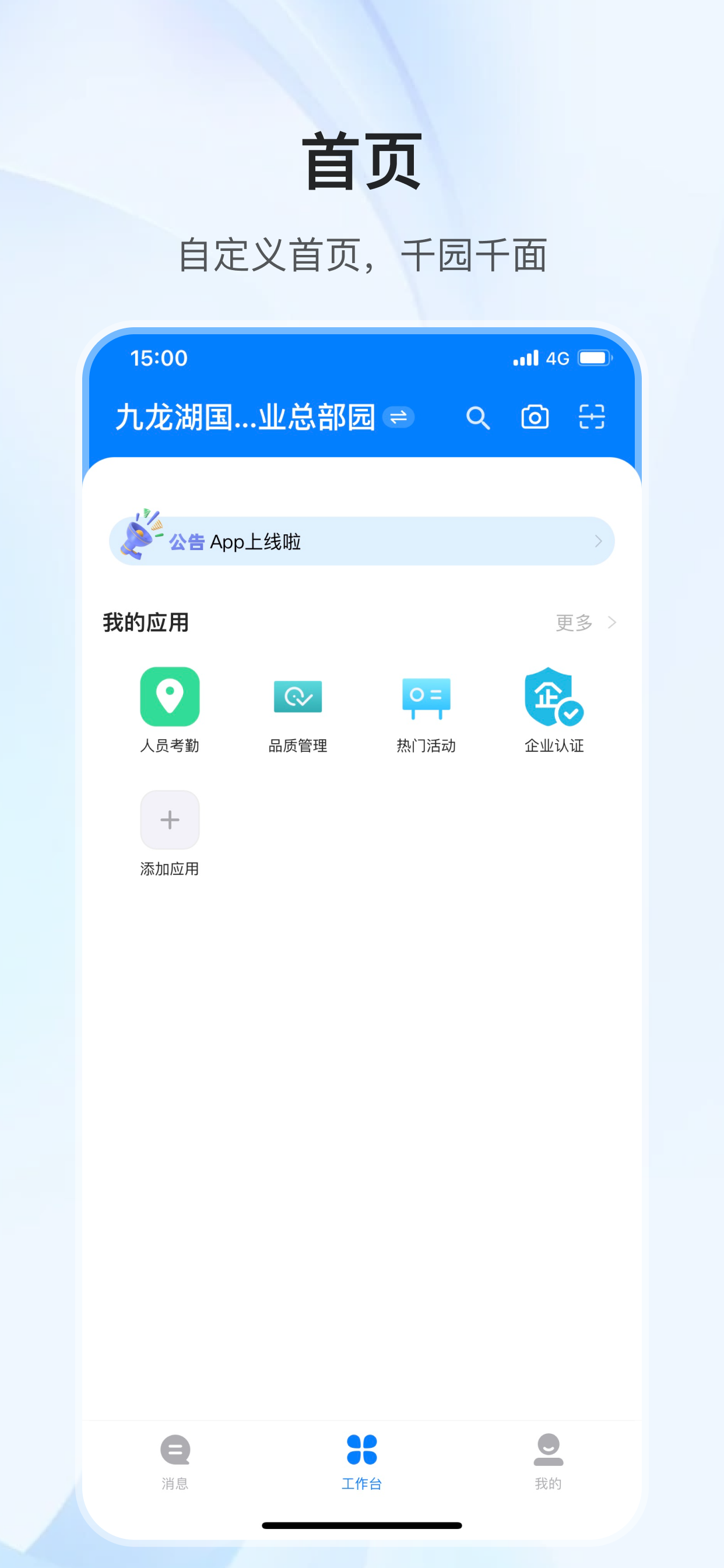 丽湖雅致