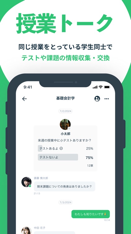 Penmark じかんわり・じかんわり表のアプリ screenshot-6